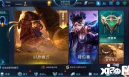 王者荣耀优化最新爆料,优化爆料抢先看，游戏体验再升级