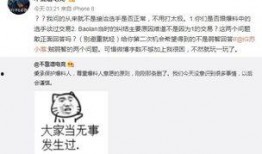 宣化吃瓜最新事件爆料,揭秘背后惊人真相