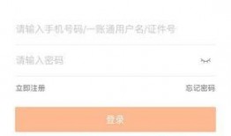 平安金最新爆料信息查询,揭秘神秘事件背后真相