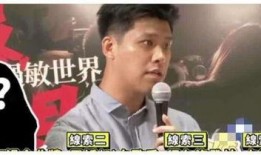 台湾狗仔葛斯齐最新爆料,揭秘娱乐圈最新猛料！