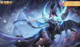 王者瑶皮肤爆料最新版,梦幻仙域，瑶光熠熠