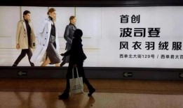 波司登最新爆料,揭秘羽绒服界的创新与突破