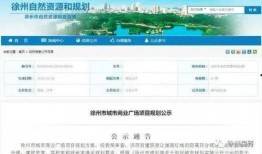 今日徐州爆料最新消息视频,视频揭示惊人事件详情